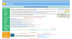 Desktop Screenshot of flashzone.ru