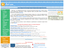 Tablet Screenshot of flashzone.ru
